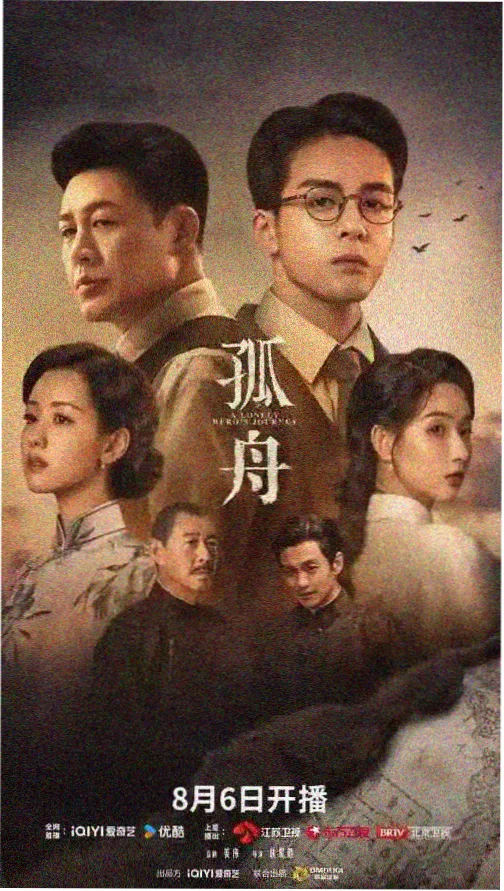 我的小姨剧情介绍小姨主线人物卡片