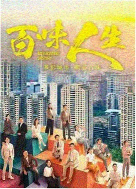 我的小姨演员表人物对照更新配图